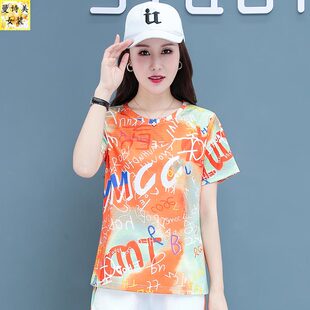 夏季速干衣女短袖薄款2025新款户外运动跑步上衣冰丝网眼透气t恤