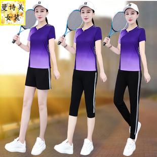冰丝速干运动套装女士夏季2026新款薄款透气短裤七分裤长裤两件套