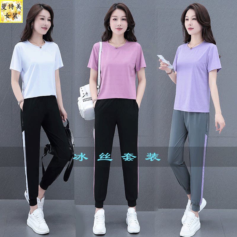 冰丝速干宽松运动服套装女2026年夏季新款减龄显瘦跳舞跑步两件套