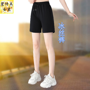 黑色冰丝短裤女2026新款夏季爆款外穿薄款女裤小个子运动速干裤子