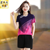 新款 短袖 女2026夏季 冰丝速干运动套装 羽毛球服休闲跑步两件套 短裤
