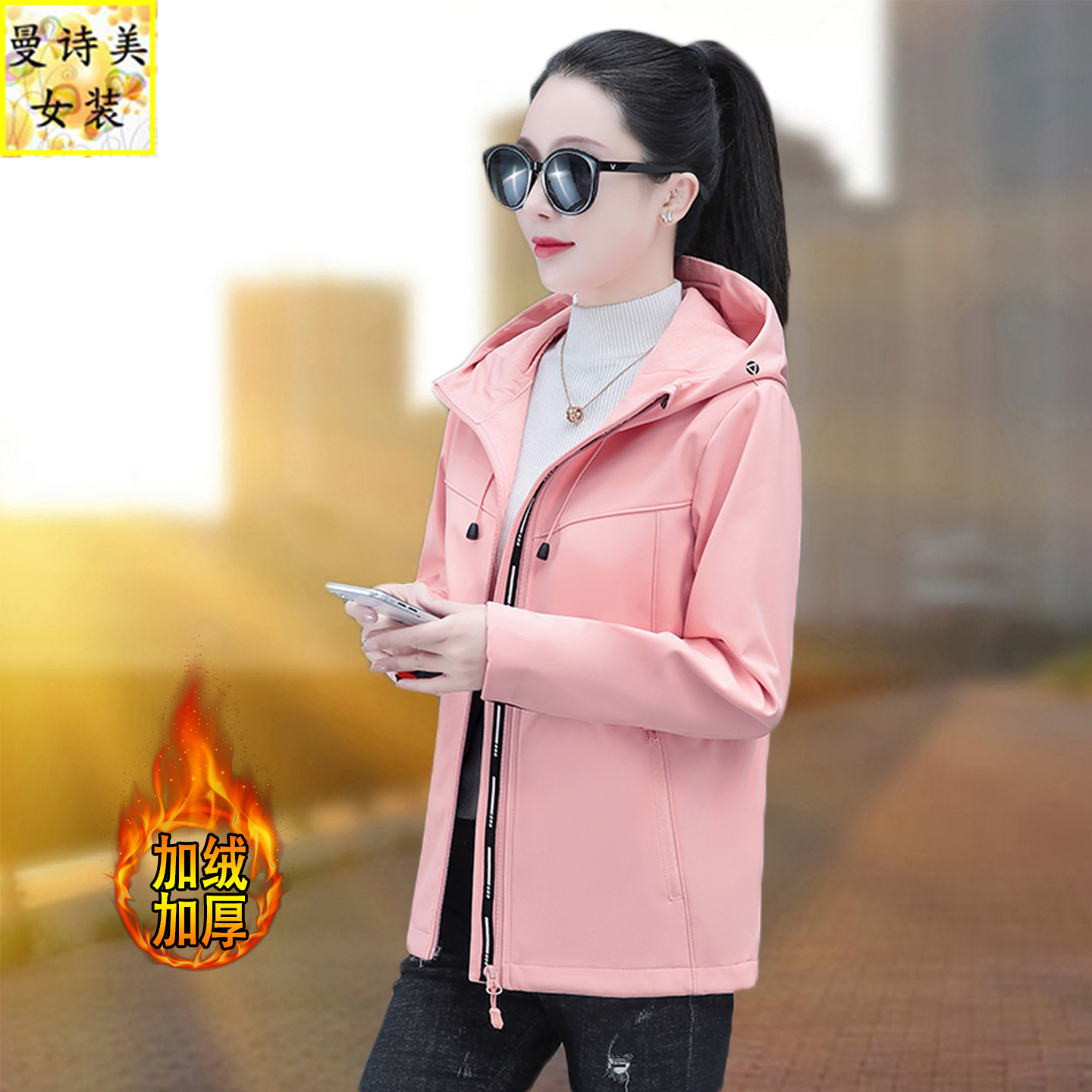 软壳冲锋衣外套女士秋冬连帽上衣