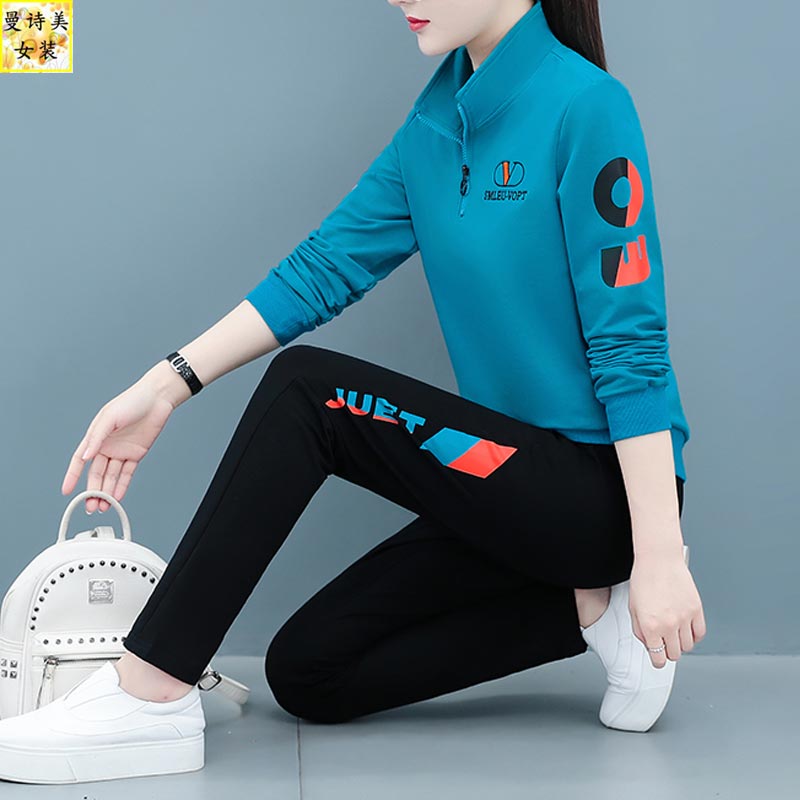 立领半拉链运动服套装女春秋2025新款时尚洋气减龄卫衣休闲两件套