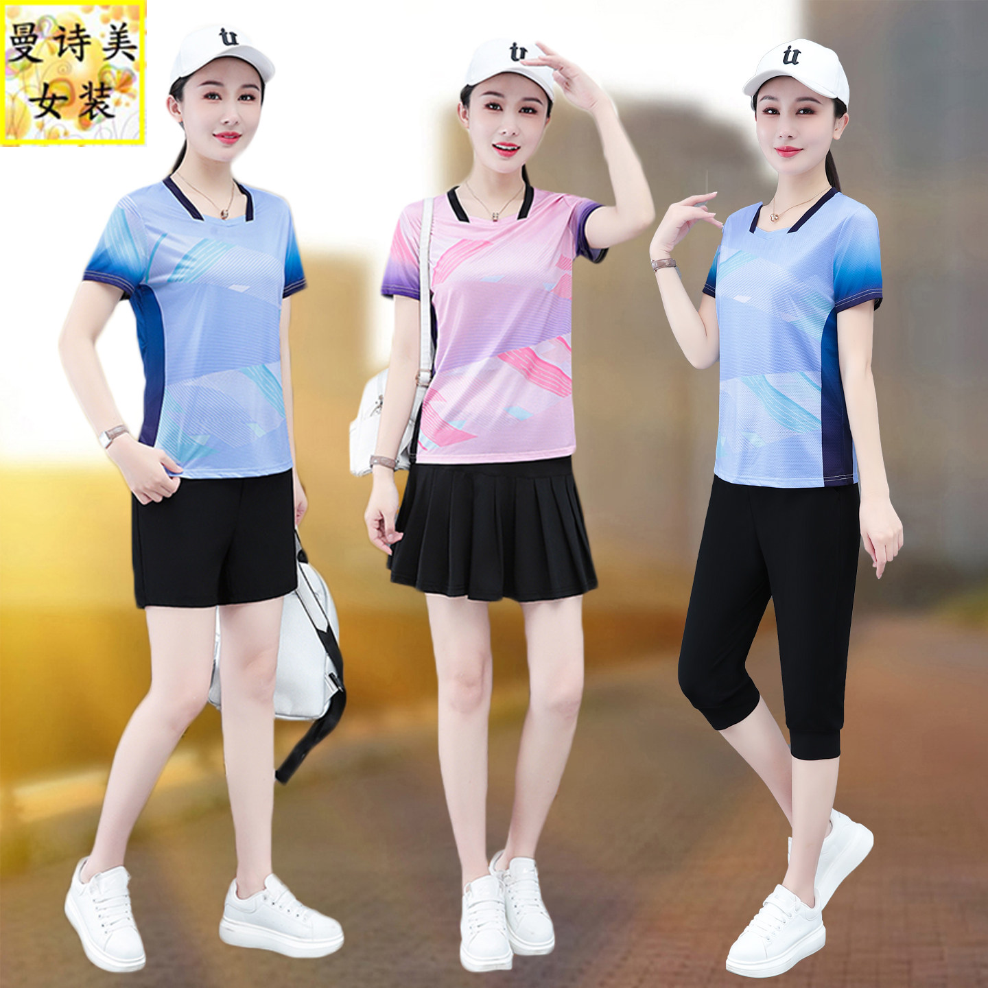 冰丝速干短裤运动套装女夏季时尚