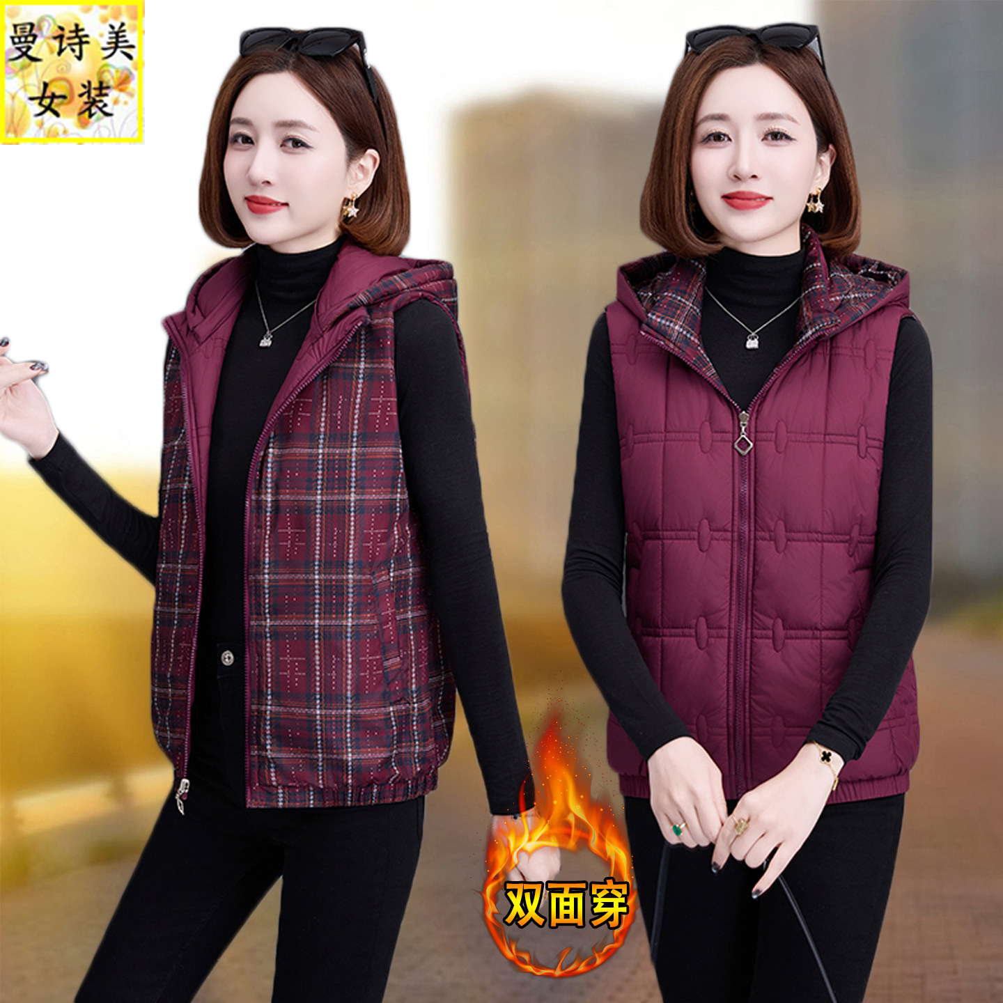 双面穿可脱帽羽时尚马甲女士背心