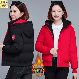 双面穿短款棉衣女2026年新款羽绒棉服冬季爆款加厚外套百搭小棉袄