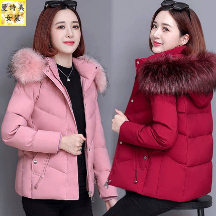 棉袄外套羽绒棉服女短款2025年冬装新款中年妈妈装加厚大毛领棉衣