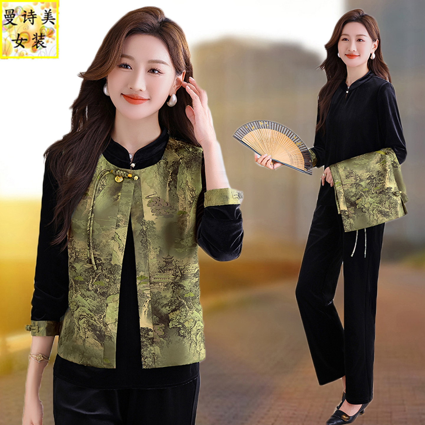 新中式国风套装女士春秋2026新款爆款妈妈秋装马甲时尚洋气三件套