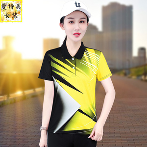 冰丝速干运动T恤女2025夏季新款时尚洋气团购短透气跑步健身上衣