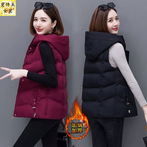 显瘦短款女连帽宽松加绒加厚马夹