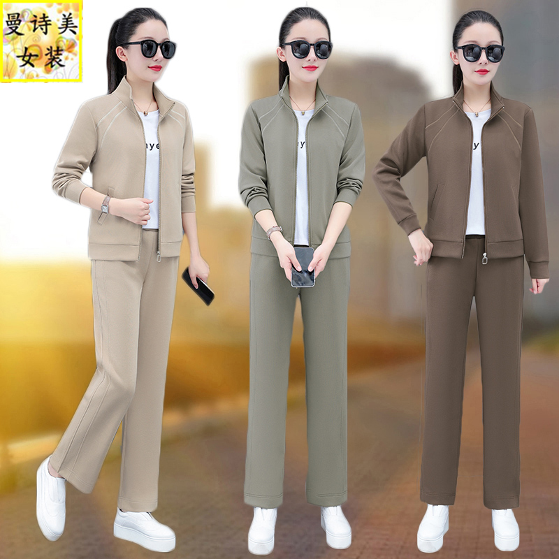 妈妈减龄运动装套装女士2024新款春秋时尚洋气时髦休闲外套三件套