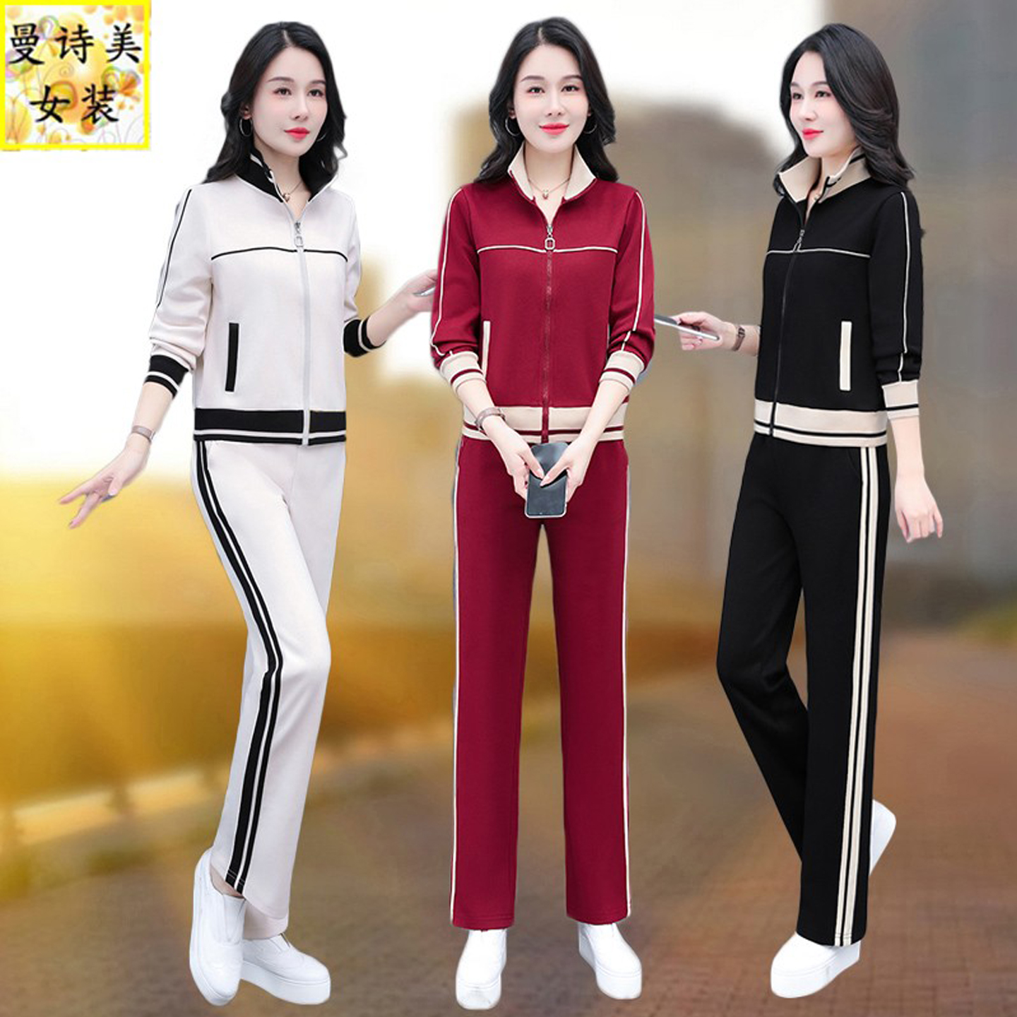 女士时髦显瘦减龄开衫运动服套装