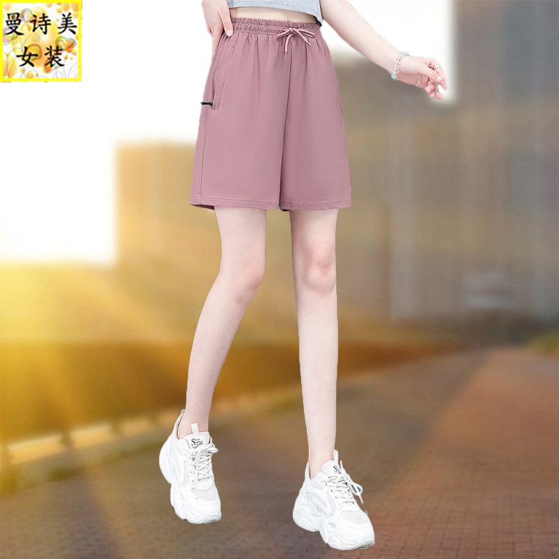 冰丝速干运动短裤女夏季薄款休闲女裤2025新款五分裤子显瘦直筒裤