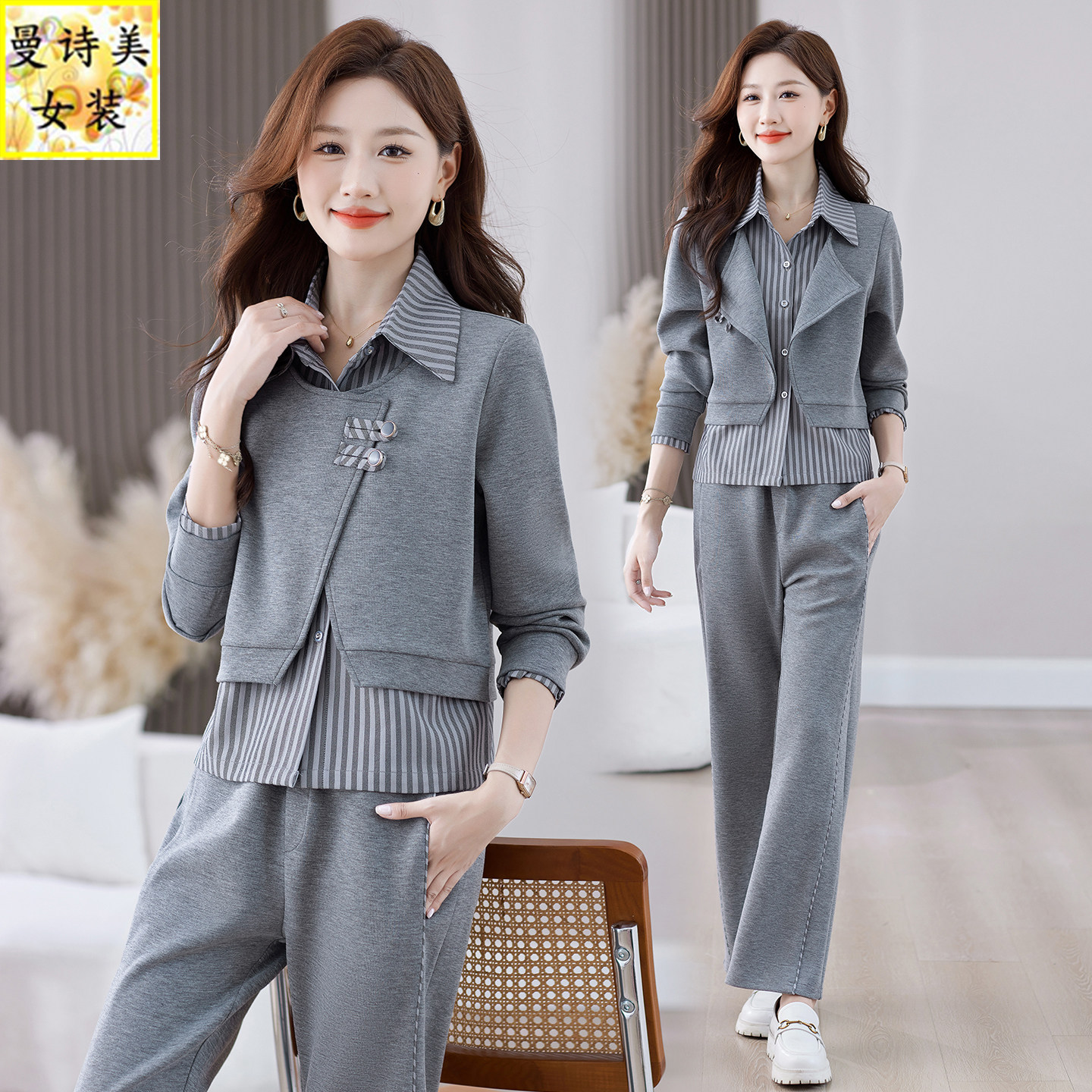 时尚休闲套装女春秋2026新款职业洋气妈妈装假两件卫衣衬衫两件套