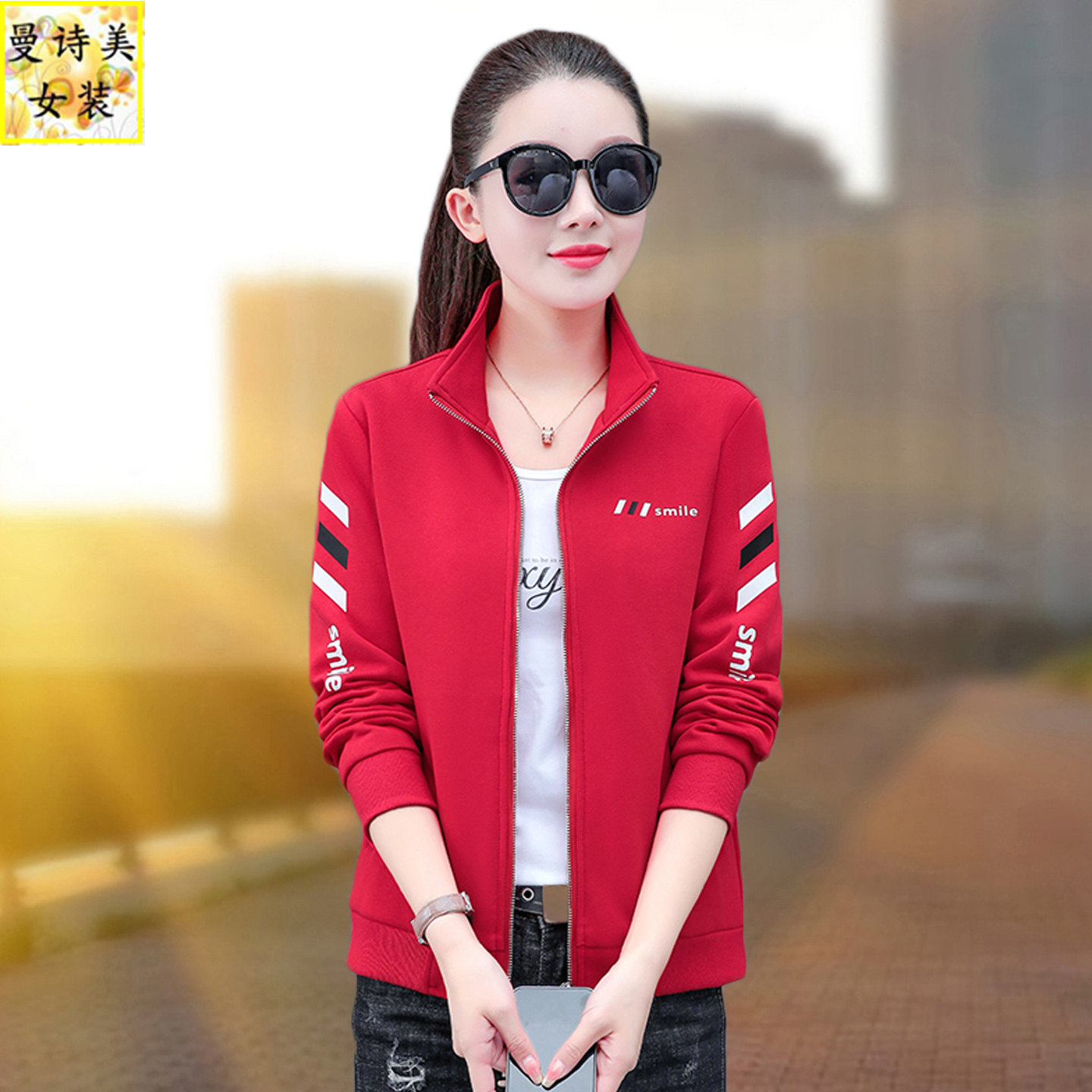 红色外套女士卫衣202秋装新款立领洋气上衣显瘦百搭休闲运动夹克