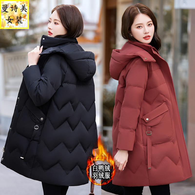洋气时尚中长款可脱帽鸭绒羽绒服