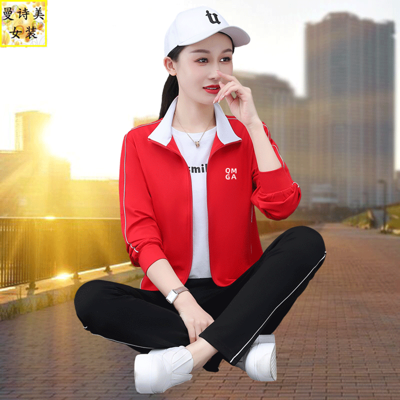 妈妈秋装时尚开衫套装新款休闲运动服女士春秋洋气外套长袖三件套