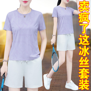 洋气圆领短袖短裤运动套装女2025新款夏季薄款休闲跑步速干两件套