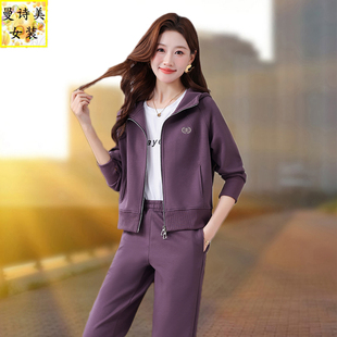 连帽休闲运动套装女士2026新款春秋时髦减龄小个子卫衣外套三件套