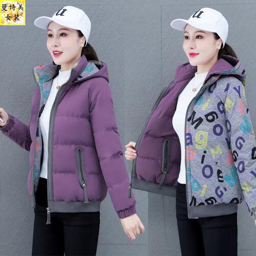 两面穿紫棉服女冬季加厚外套棉衣