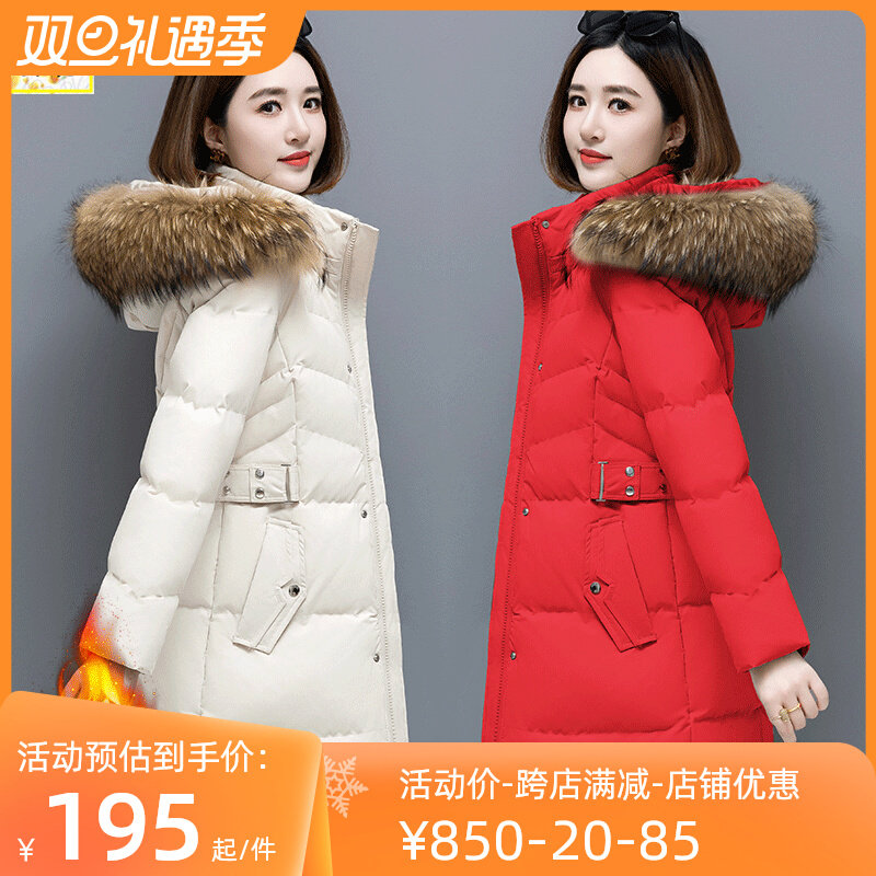 大毛领羽绒棉服女中长款2023年冬季F新款韩版保暖加厚棉衣棉袄外