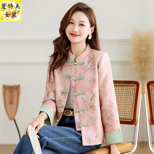 新中式国风盘扣短外套女2025新款春秋季时尚洋气气质优雅唐装上衣
