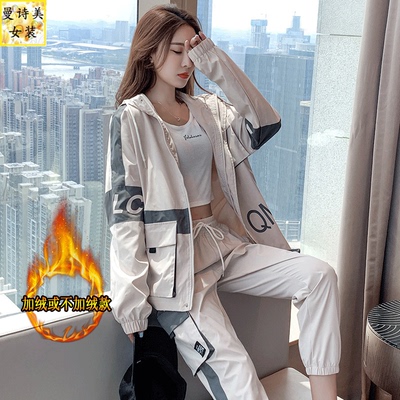 2025春秋冬季洋气时尚运动套装女