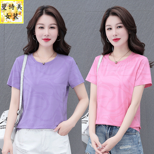冰丝短袖女t恤夏季2025新款宽松时尚洋气休闲妈妈夏天薄款上衣