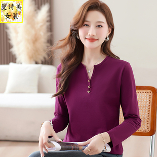 v领纯棉长袖t恤女款春秋薄款2026新款妈妈洋气打底衫春季外穿上衣