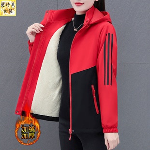 户外冲锋衣女款冬季加绒加厚2025新款爆款中年妈妈短款秋冬款外套