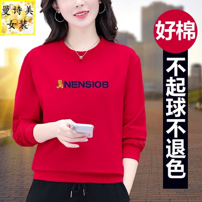 小熊红色圆领卫衣打底衫百搭宽松