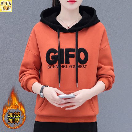 连帽加绒加厚卫衣女秋冬季2025新款大码洋气减龄上衣小个子厚外套