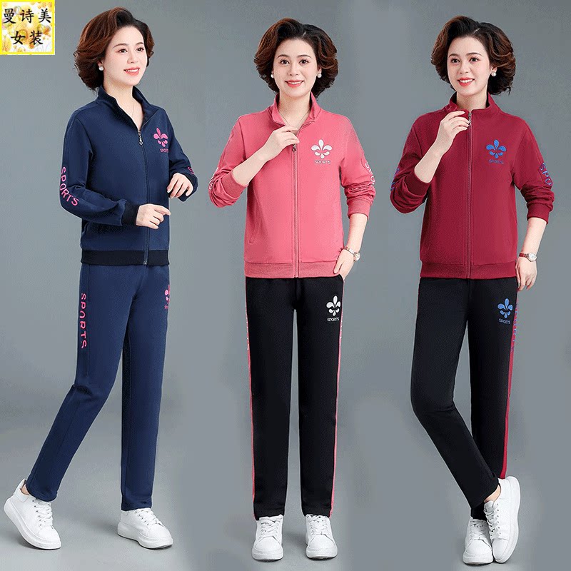纯棉开衫拉链运动套装女2026春秋季新款时尚洋气中老年休闲两件套