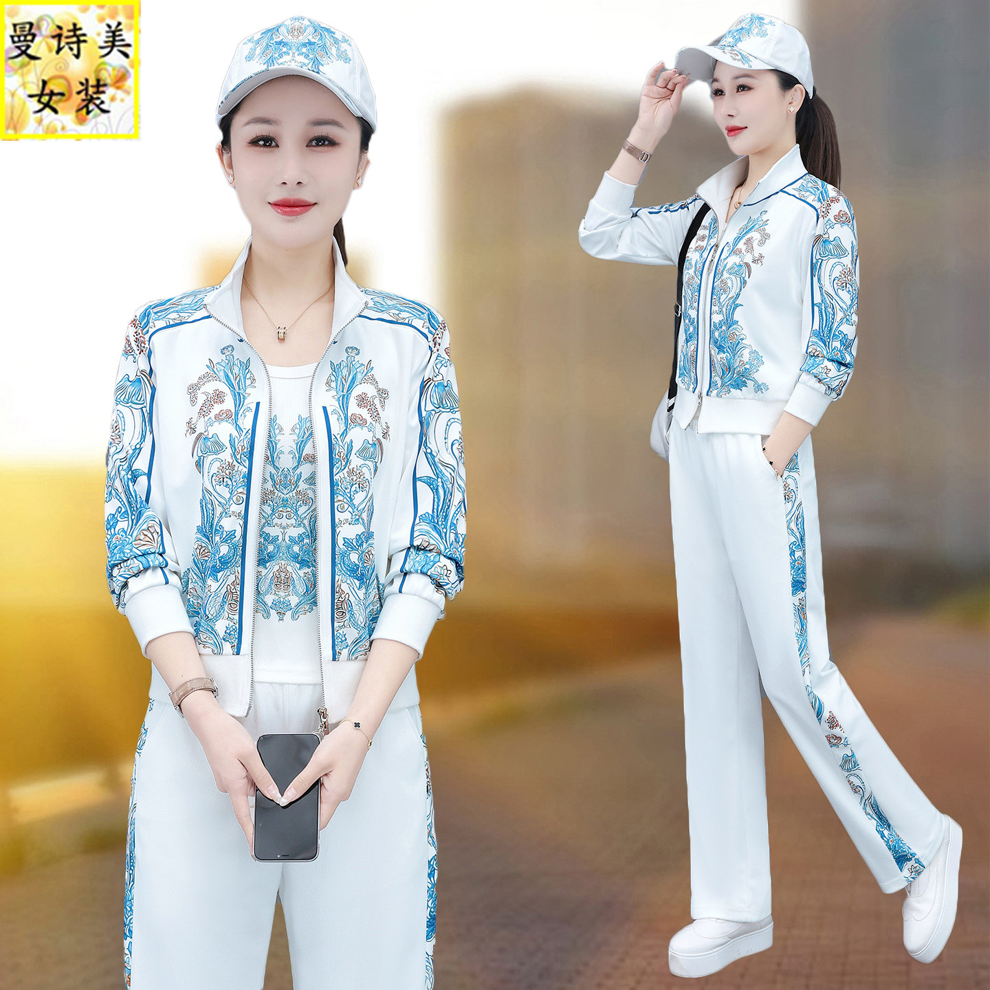 立领开衫简约青花瓷运动服套装女2026春秋新款减龄休闲气质三件套