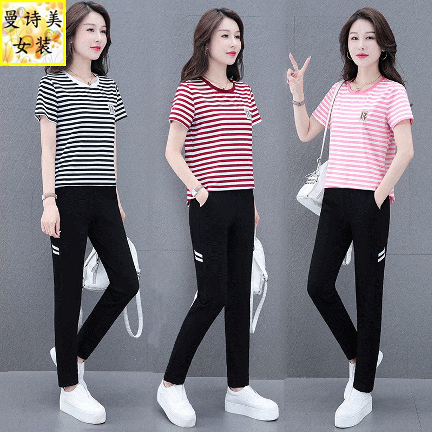 纯棉条纹运动服套装女夏季2026时尚洋气宽松显瘦装短袖T恤两件套