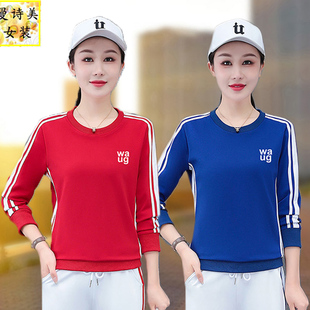 春秋广场舞女士卫衣女装2026年新款秋装宽松休闲运动中年妈妈上衣