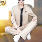 妈妈洋气减龄外套休闲三件套 女士春秋2026新款 立领开衫 运动服套装