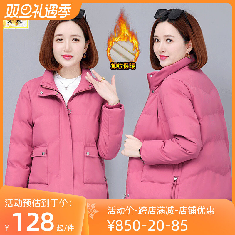立领加绒加厚短款羽绒棉女2023年新款冬季宽松洋派小个子百搭棉衣