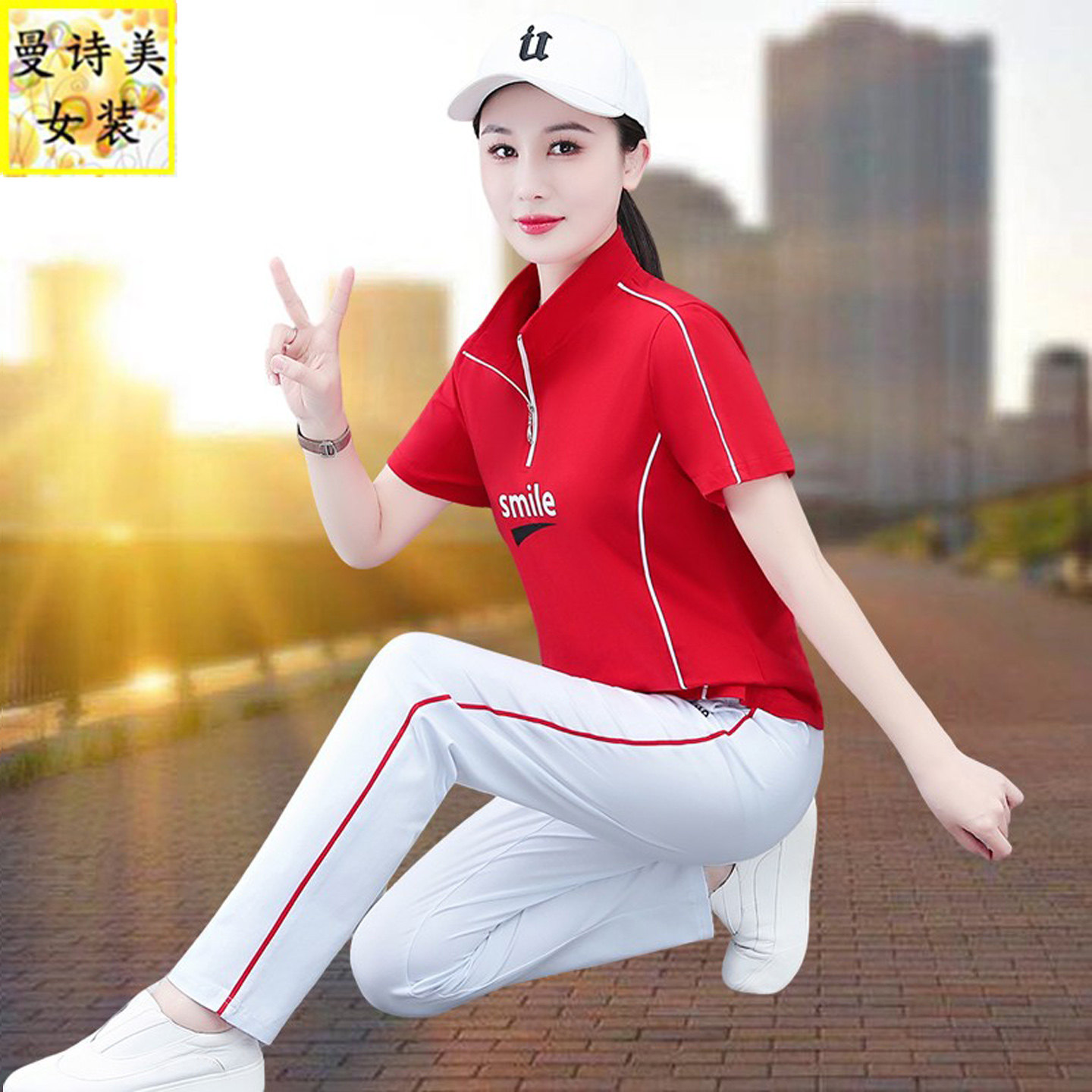 立领红衣红裤跳舞运动套装女夏季