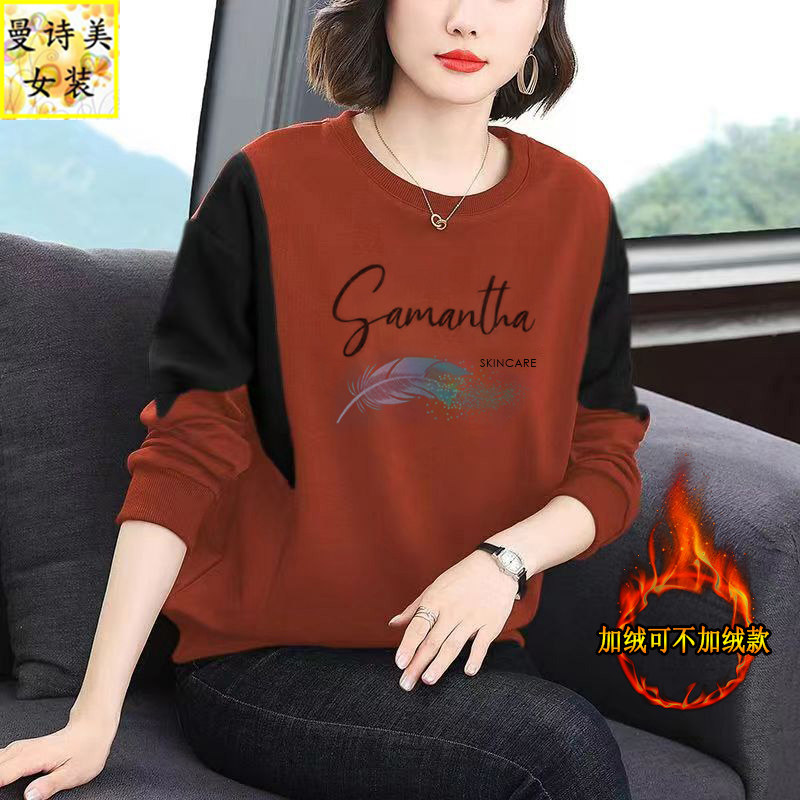 拼接长袖卫衣复古撞色圆领2025秋冬显瘦百搭气质上衣加绒或不加绒,女装/女士精品,卫衣/绒衫,淘宝优惠券,粉丝福利购,淘宝优惠卷