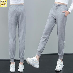 黑色运动裤女春秋2026年新款束脚哈伦裤女休闲裤大码高腰裤子女潮