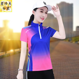 跑步健身速干衣 运动T恤上衣女立领2025新款 夏季 薄款 冰丝透气短袖