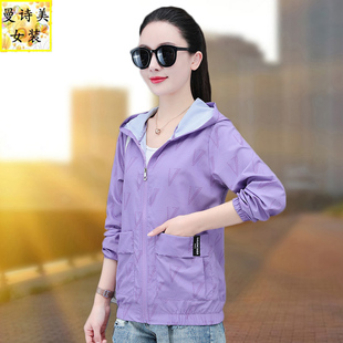 防晒衣女2025夏季新款轻薄防紫外线透气中年妈妈装连帽冰丝防嗮服