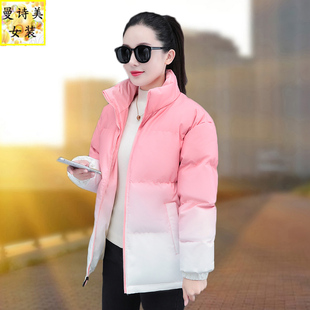 粉色渐变色情侣加厚羽绒棉棉服女2026年冬季新款宽松洋气棉衣外套