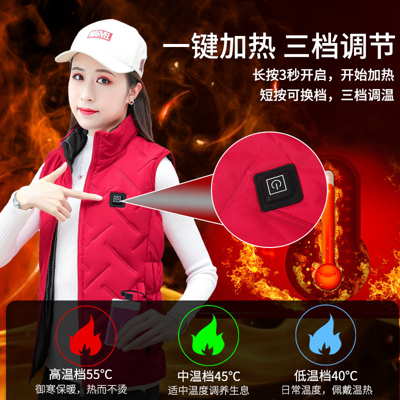 智能发热马甲女秋冬户外宽松立领