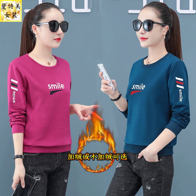 圆领卫衣女春秋冬加绒或不加绒款新款洋气秋季休闲百搭短款上衣