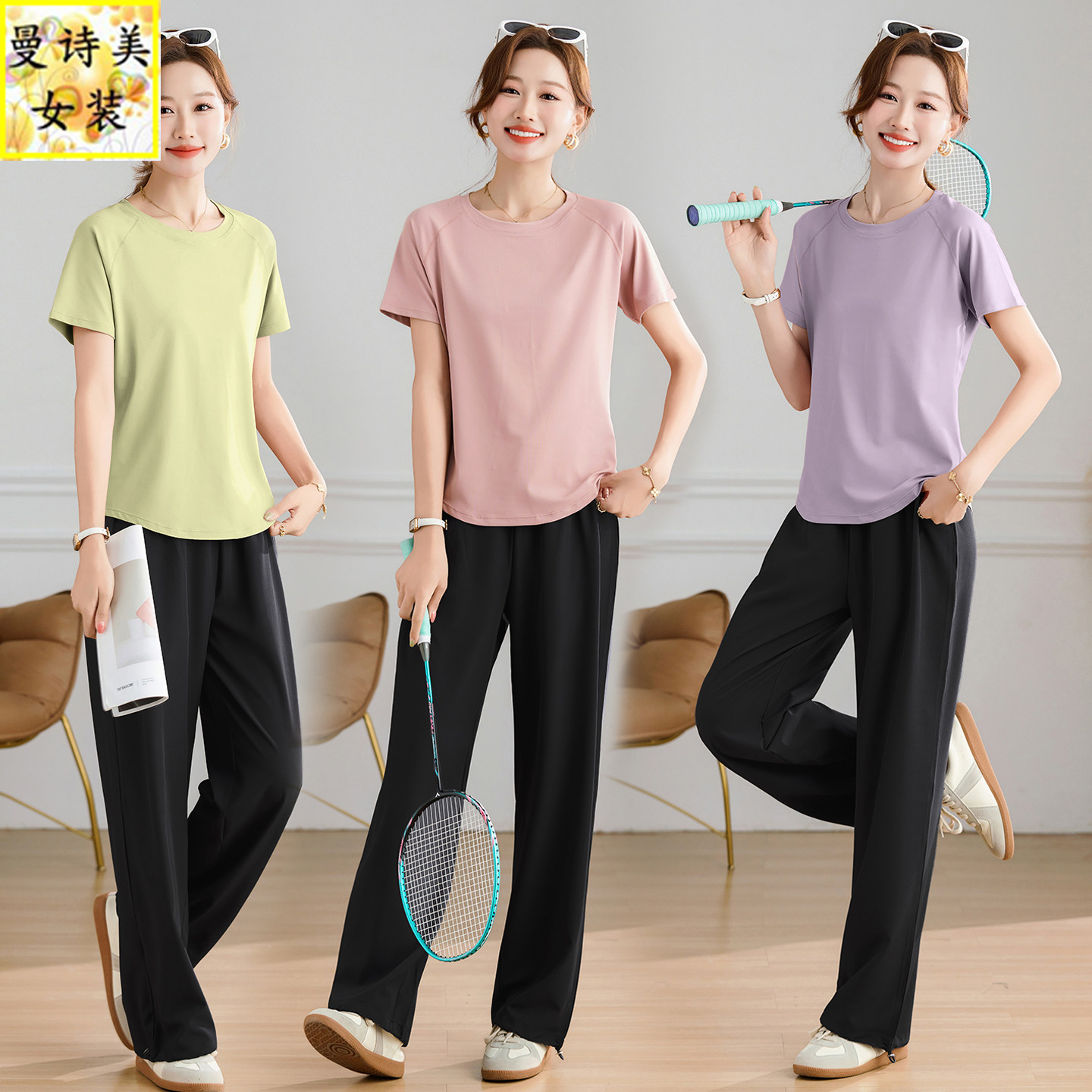 圆领运动套装女款夏季2026新款瑜伽健身服户外休闲跑步速干两件套