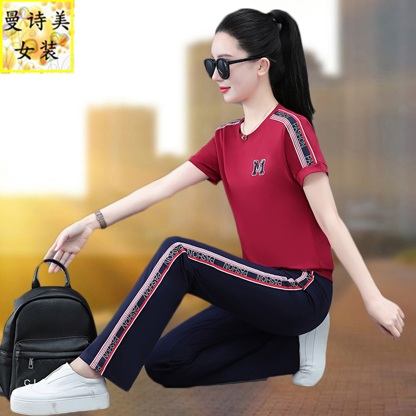 妈妈夏装运动套装女2025新款夏季中年时尚减龄跑步冰丝休闲两件套