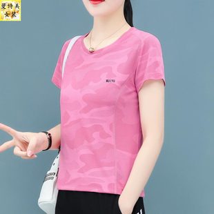 冰丝短袖t恤女士2025年新款夏季宽松显瘦时尚上衣速干夏天薄款