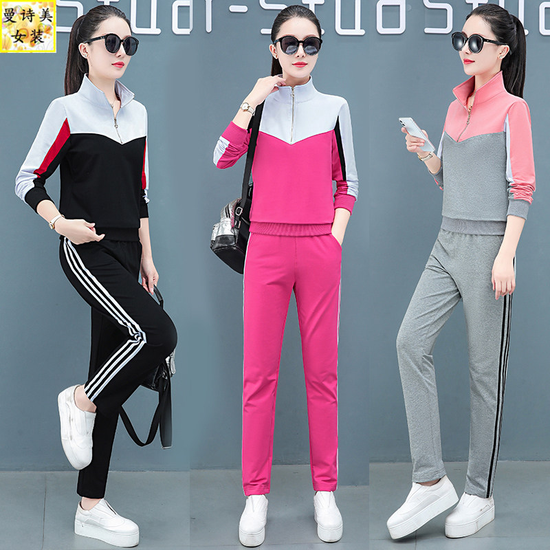 粉色立领运动套装女春秋季2026新款秋装宽松洋气休闲服跑步两件套